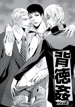 Page 61 of Haitokukan