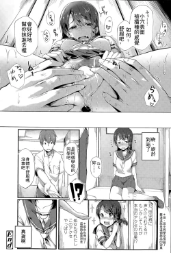 Page 22 of Karamawari