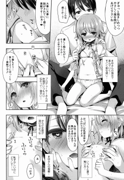Page 12 of Oshiete! Sachiko-chan