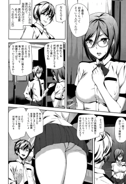 Page 20 of Crime Girls Ch. 1-5