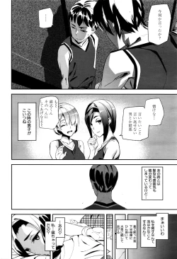 Page 58 of Crime Girls Ch. 1-5