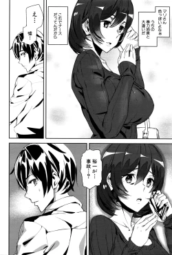 Page 78 of Crime Girls Ch. 1-5