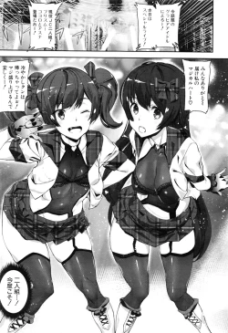 Page 89 of Crime Girls Ch. 1-5