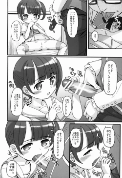 Page 10 of PriParadise