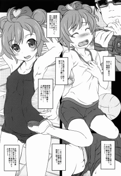 Page 18 of PriParadise