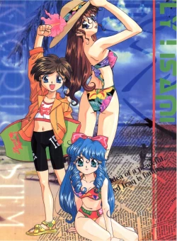 Page 1 of Fly! Isami!