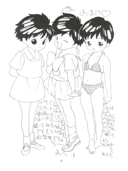 Page 39 of Fly! Isami!