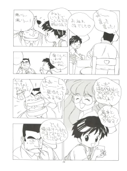 Page 54 of Fly! Isami!