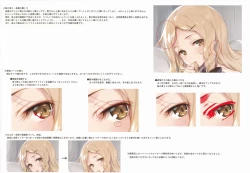 Page 14 of Temps ennuye