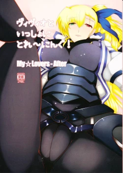 Page 1 of Vivio to Issho ni Training! | Training With Vivio! - My ☆ Lovers After