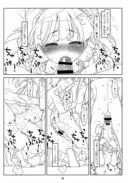 Page 38 of White Star