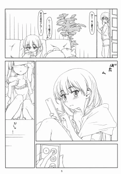 Page 5 of White Star