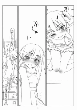 Page 6 of White Star