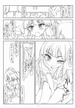 Page 7 of White Star