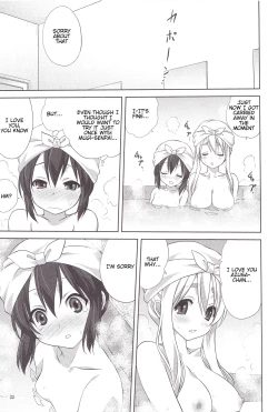 Page 24 of Mugi to Azu Zenpen