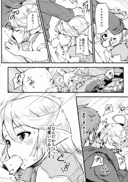 Page 14 of Adult Harvin