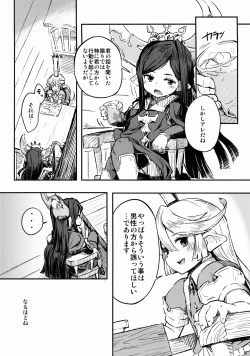 Page 4 of Adult Harvin