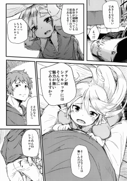 Page 9 of Adult Harvin