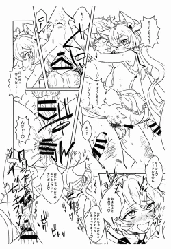 Page 16 of Rosia-chan to!