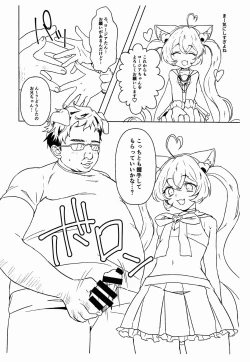 Page 6 of Rosia-chan to!