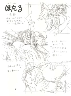 Page 27 of Wanpaku Anime Vol. 9 Kare Kano Tokushuu Kanojo wa...