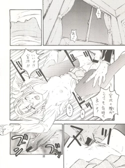 Page 34 of Wanpaku Anime Vol. 9 Kare Kano Tokushuu Kanojo wa...