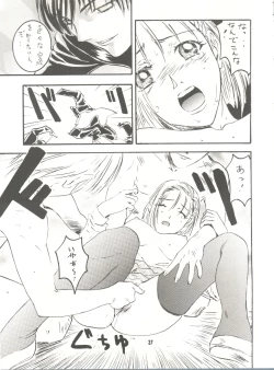 Page 39 of Wanpaku Anime Vol. 9 Kare Kano Tokushuu Kanojo wa...