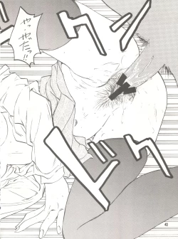 Page 44 of Wanpaku Anime Vol. 9 Kare Kano Tokushuu Kanojo wa...