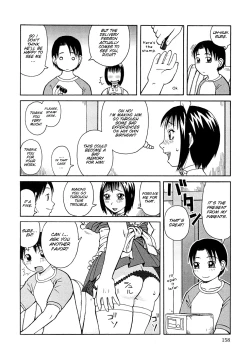 Page 160 of Kowaremono