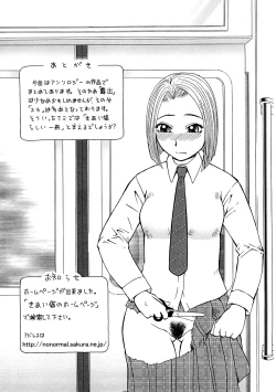 Page 165 of Kowaremono