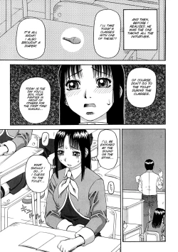 Page 55 of Kowaremono