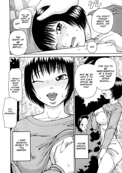 Page 90 of Kowaremono