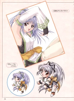 Page 105 of Pythian Yamamoto Kazue Artworks