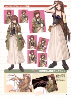 Page 14 of Pythian Yamamoto Kazue Artworks