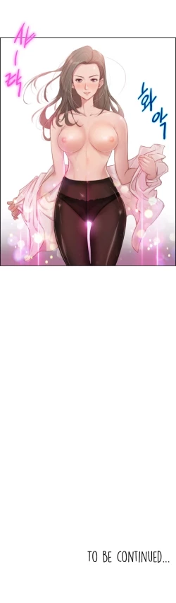 Page 14 of Erotic Sensuality & Perception Ch. 1-3