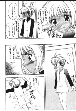 Page 2 of Syu Syu Syu