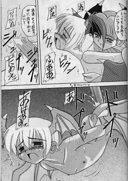 Page 28 of Yattane !! Sentaku ita musume