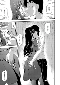 Page 161 of Sailor Mofuku no Shoujo