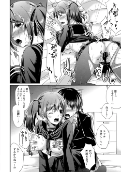 Page 78 of Sailor Mofuku no Shoujo