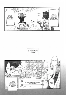 Page 31 of Doushi-sama Goyoutashi Love Item