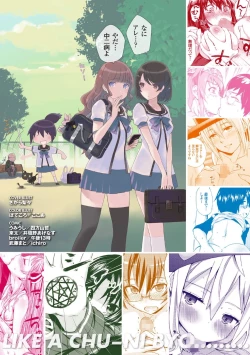 Page 182 of Chuunibyou daga 18-kin! Vol. 1