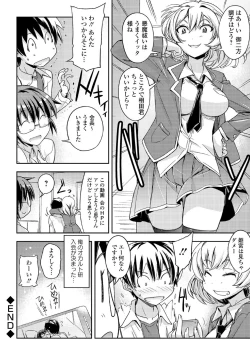 Page 26 of Chuunibyou daga 18-kin! Vol. 1