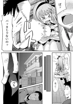 Page 30 of Chuunibyou daga 18-kin! Vol. 1