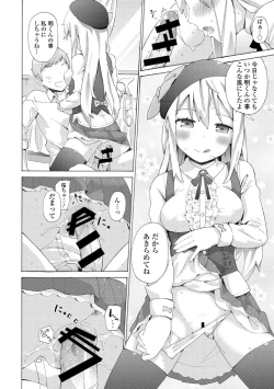 Page 80 of Chuunibyou daga 18-kin! Vol. 1