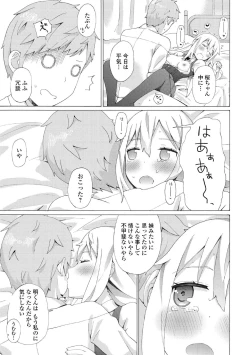 Page 91 of Chuunibyou daga 18-kin! Vol. 1