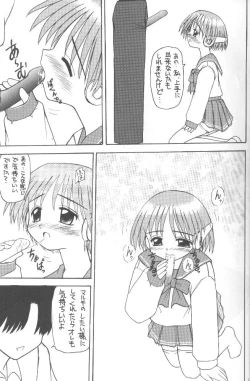 Page 12 of Ricardo Multinez