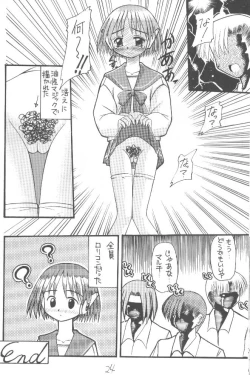 Page 23 of Ricardo Multinez