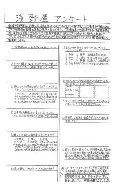 Page 31 of Ricardo Multinez