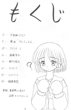 Page 3 of Ricardo Multinez