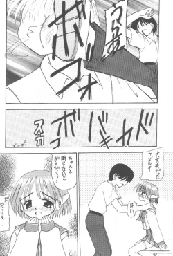 Page 7 of Ricardo Multinez